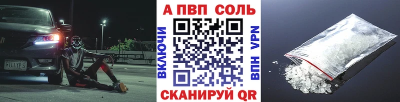 Купить наркотики сайты Мураши Кокаин  АМФЕТАМИН  ГАШИШ  МЕФ  A PVP 