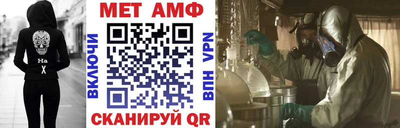 даркнет сайт  Мураши  АМФЕТАМИН 97% 