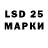 Марки 25I-NBOMe 1,5мг gacha swag