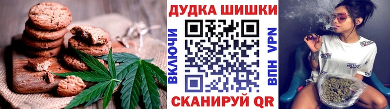 omg онион Мураши Canna-Cookies марихуана продажа наркотиков