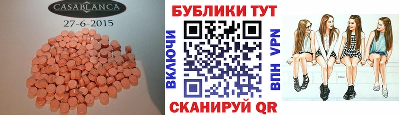 Ecstasy 99% Мураши