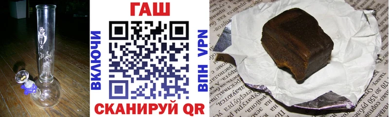 купить наркотик  Мураши  ГАШИШ хэш 