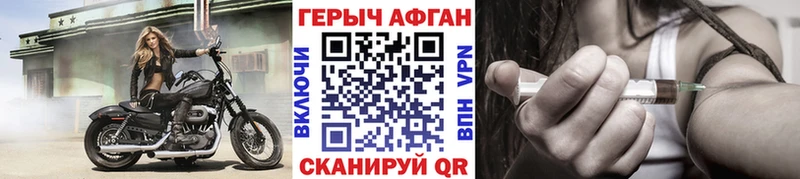 Героин VHQ  Мураши 