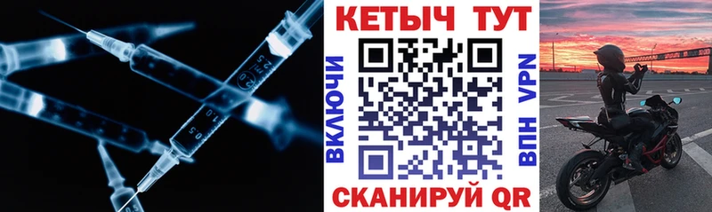 Кетамин VHQ  Мураши 