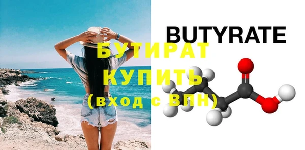 стафф Кинешма