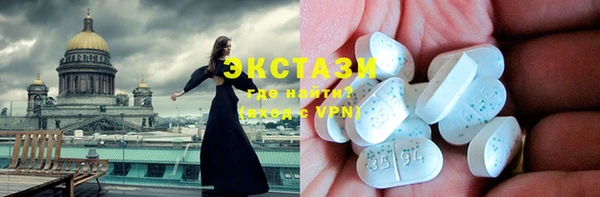 стафф Кинешма