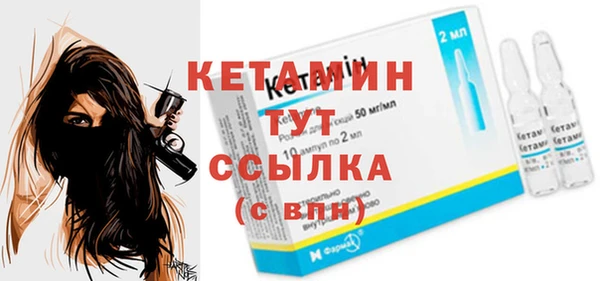 прущий лед Киреевск