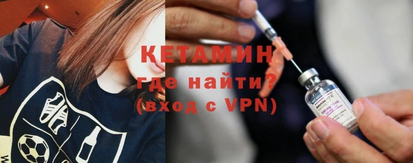 стафф Кинешма