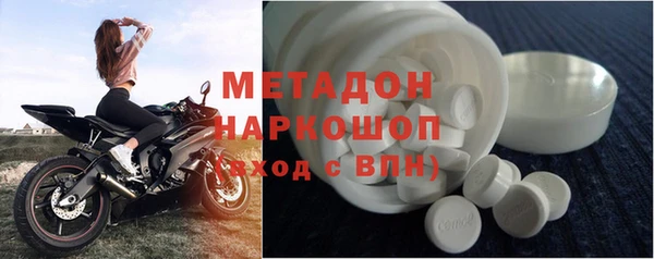 стафф Кинешма