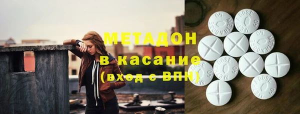стафф Кинешма