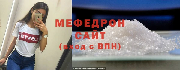 стафф Кинешма