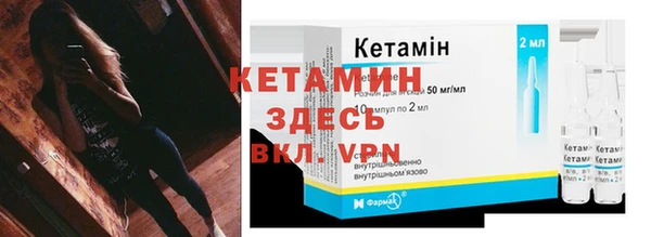 прущий лед Киреевск