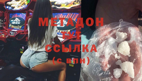 стафф Кинешма