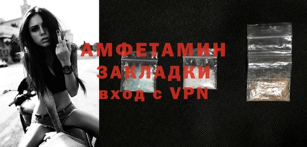 стафф Кинешма