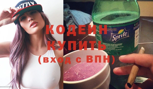 стафф Кинешма