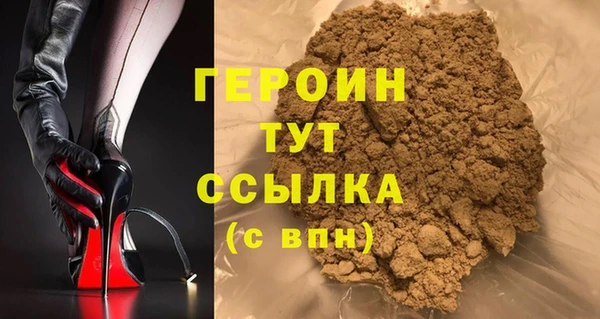 прущий лед Киреевск