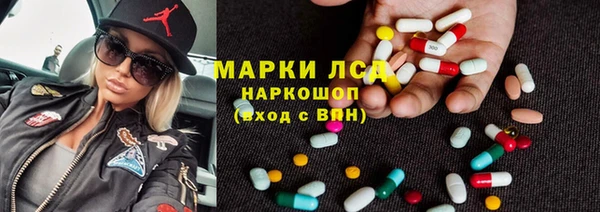 прущий лед Киреевск