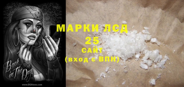 стафф Кинешма