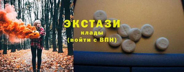 прущий лед Киреевск