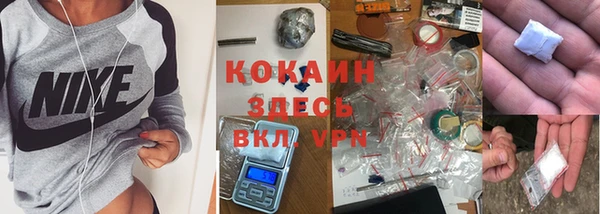 прущий лед Киреевск