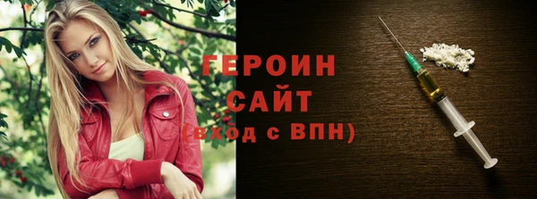 прущий лед Киреевск