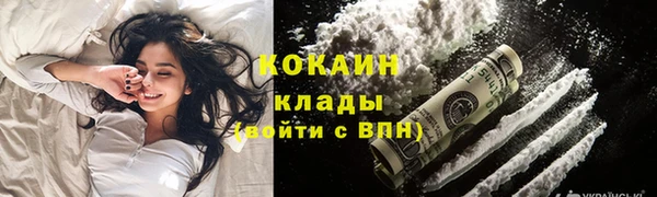 стафф Кинешма