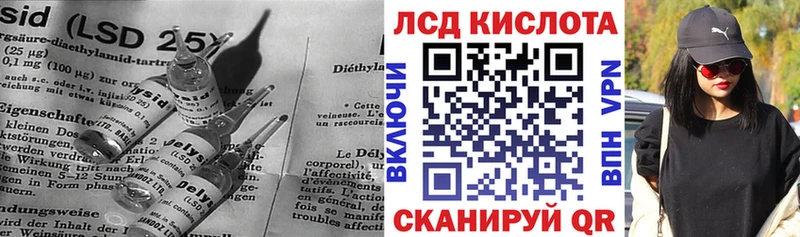 купить наркотик  Мураши  LSD-25 экстази кислота 