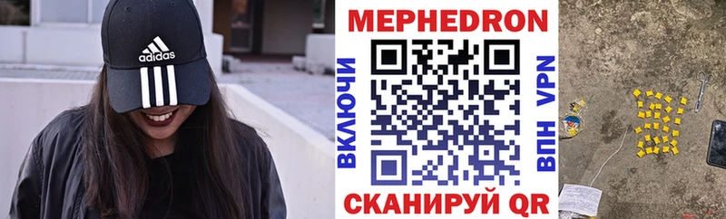 Меф VHQ  Мураши 