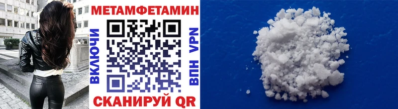 KRAKEN ссылка  Мураши  Первитин мет  где можно купить  