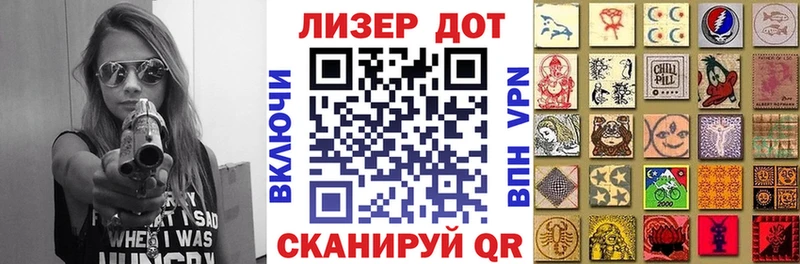 купить закладку  Мураши  кракен ONION  Марки 25I-NBOMe 1500мкг 